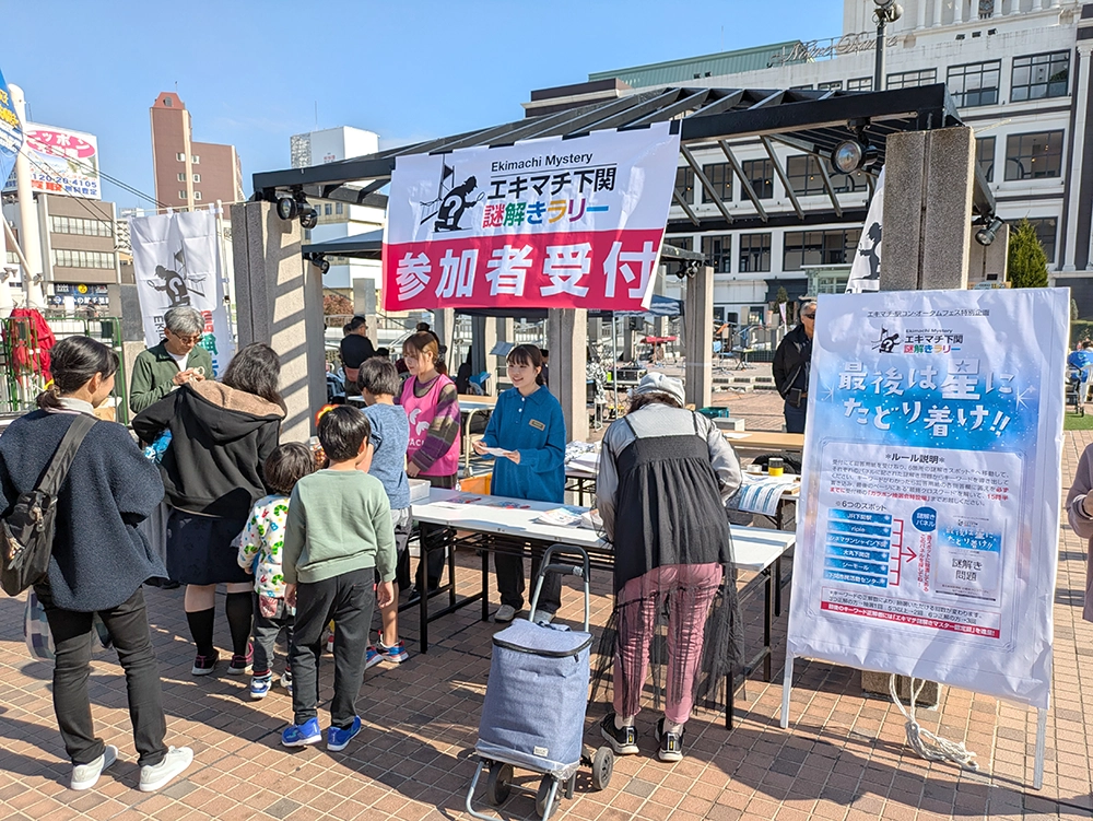 エキマチ駅コンオータムフェスアフターレポ写真ギャラリー5